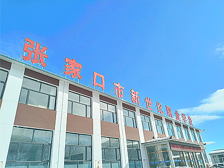喜遷新校區(qū)：新學(xué)校，新氣象，新風(fēng)貌！