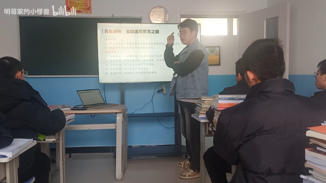 百科—五四運(yùn)動與中國共產(chǎn)黨的誕生